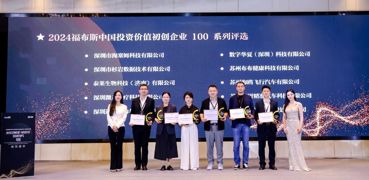 Vi Linh Y tế lần đầu xuất hiện trên bảng xếp hạng Forbes, quỹ chứng minh ý tưởng ban đầu đã đạt được hiệu quả