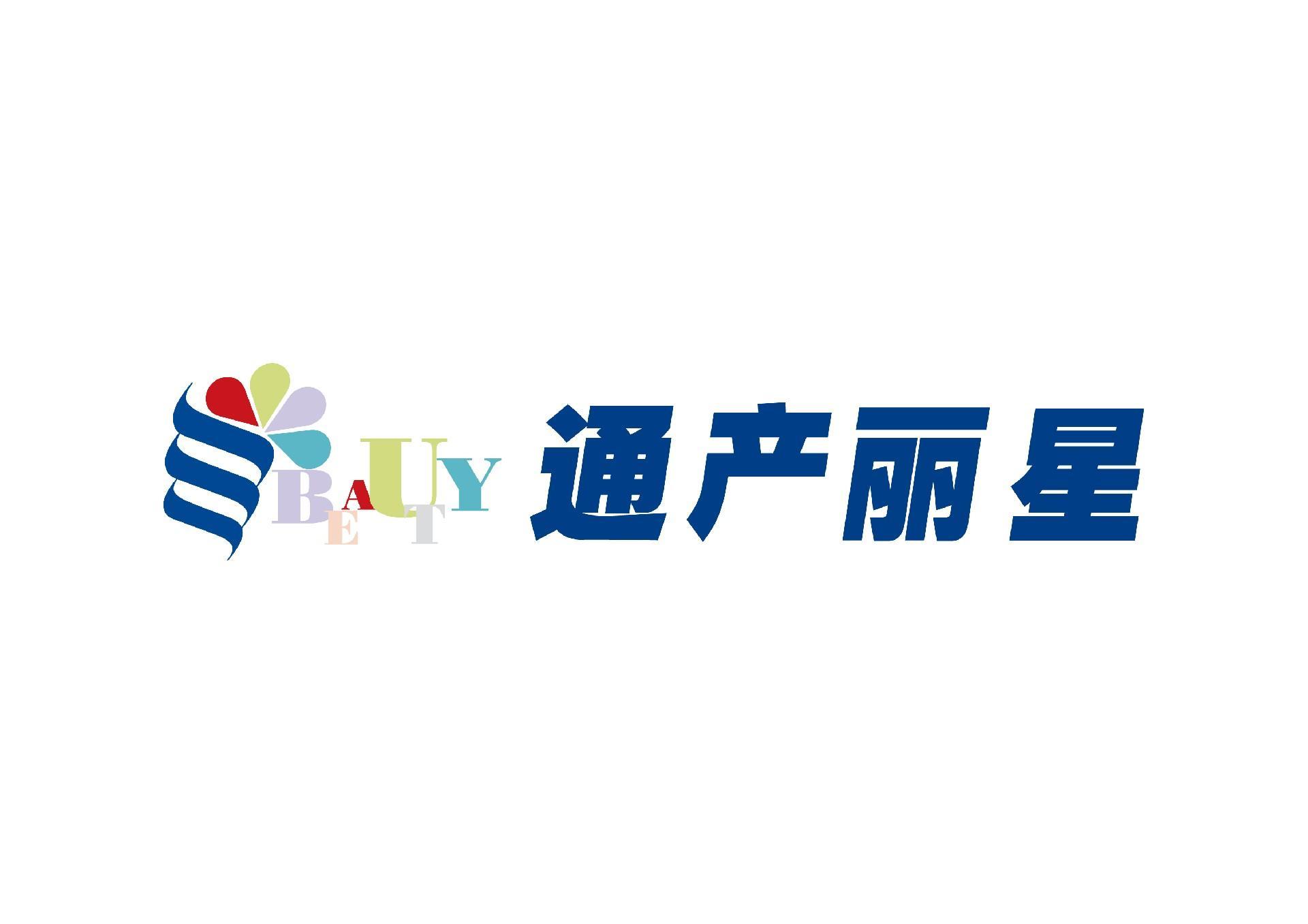 Tập đoàn Công nghệ Tongchan Lixing Thâm Quyến