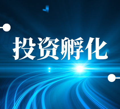 Tin đầu tưBộ Công nghiệp và Viễn thông lần đầu tiên công bố, hai nền tảng do Qingli Technology và Huixin Communication xây dựng được chọn vào danh sách