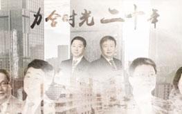 Thời gian của Lihet hai mươi năm
