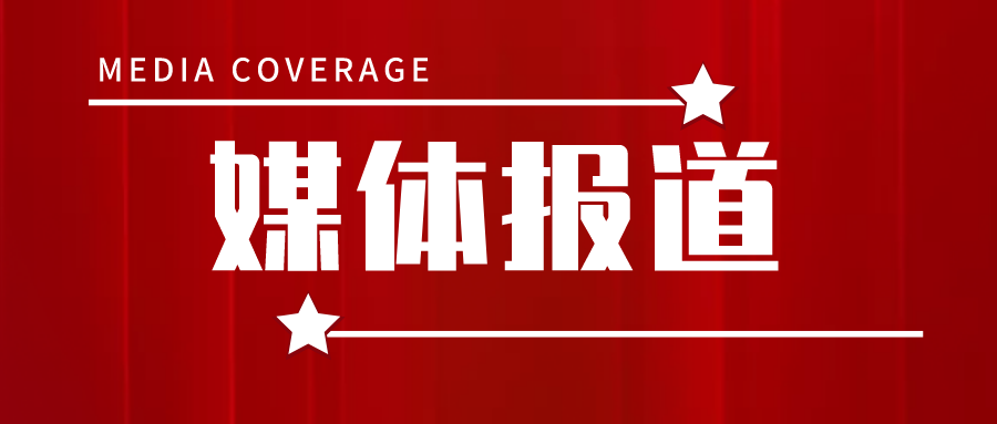 Tin đầu tưYinuo Medicine nộp hồ sơ niêm yết tại Hồng Kông, Citibank và China International Capital Corporation là các nhà bảo lãnh liên danh